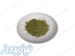 فروش عمده پودر مورینگا 