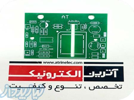 برد خام تغذیه گام الکتریک 