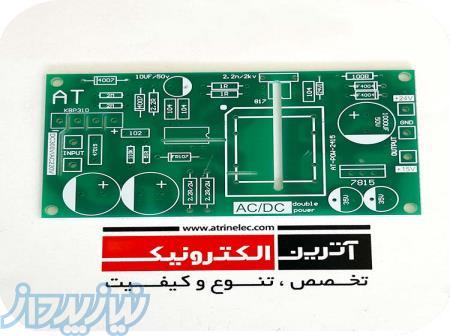 برد خام تغذیه دوبل 24V و 15V دو ورودی AC220V و DC300V 