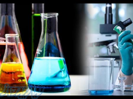 شیمی بازار-ارائه دهنده انواع موادشیمیایی 