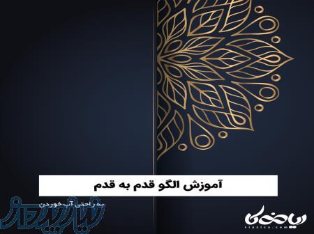 جزوه ریاضی دنباله والگو کنکوری 