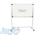 تخته وایت برد چرخدار و متحرک 