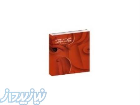 كتاب فارسي شش درس ويولن بهمراه سي دي هاي تصويري كتاب 