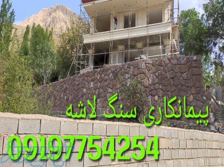 سنگ مالون تیره از معدن دماوند 