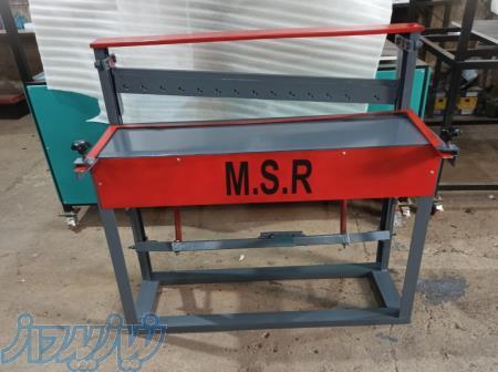 قیچی گیوتین پدالی یک متر 