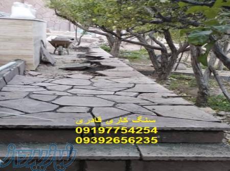 ۴  سنگ دماوند طبیعی از معدن دماوند 