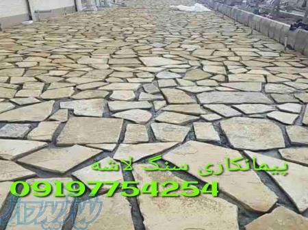 اجرای نمای تیشه ای از سنگ ورقه ای در حم 