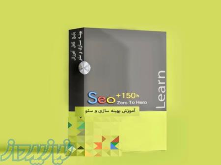 آموزش جامع سئو و تولید محتوا 