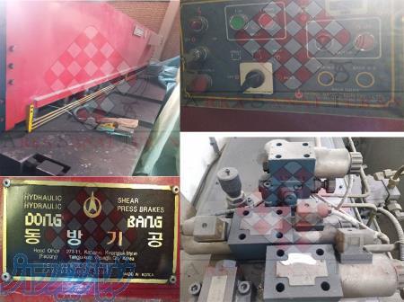 گیوتین کره ای 