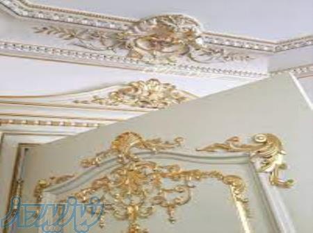 تولید و فروش ابزار پیش ساخته گچ بری هرمان آرک 