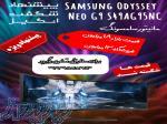    Samsung Odyssey Neo G9 S49AG95NC    مانیتور سامسونگ     