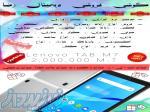    LENOVO Tab M7       تبلت اقتصادی    