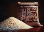 برنج هاشمی مغان فوق معطر و خوشپخت 