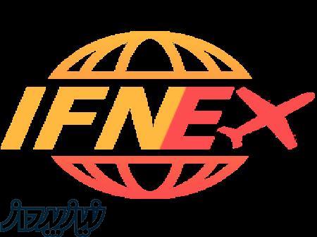 پست بین الملل هوایی اصفهان 