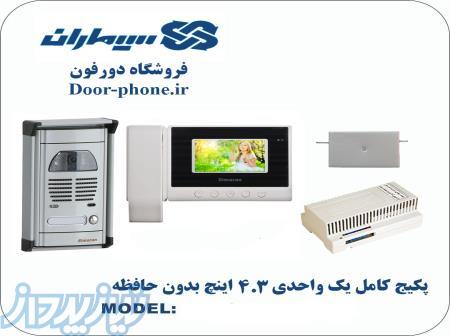 نمایندگی آیفون تصویری تبریز 