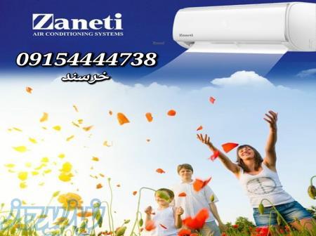 فروش کولرگازی زانتی 