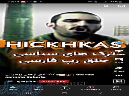 دنبال ی اسپانسر برای رپ هستم 16 سالمه 