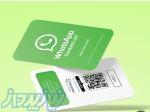 کارت ویزیت الکترونیکی 