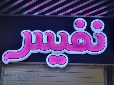 تابلوسازی همراه با نصب باکادر حرفه ای 