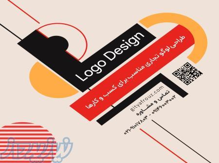 طراحی لوگوی منحصربه‌فرد، هویت برندی به سبک خودتان!
