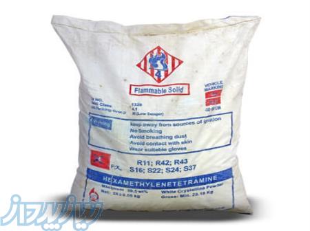 فروش هگزامین 