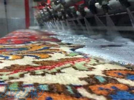 بهترین شستشوی فرش و رفو گری فرش در تهران فرش 