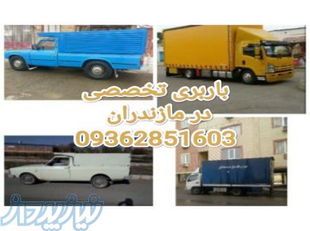 اثاثکشی تخصصی در جویبار 09362851603 