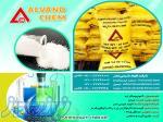 کارخانه تولید آمونیوم کلراید ایرانی گرید صنعتی خلوص 99 5 