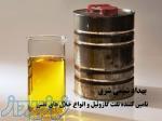توزیع و پخش گازوئیل و نفت سفید فقط در تهران و کرج