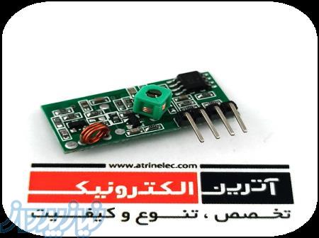ماژول فرستنده گیرنده وایرلس 433MHz 