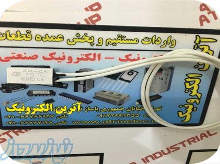 ترموسوئیچ AM-CK 70  C 