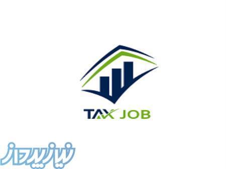 مشاوره مالیاتی ثبت شرکتها خدمات مالی و مالیاتی 