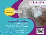 فروش سولفات آلومینیوم