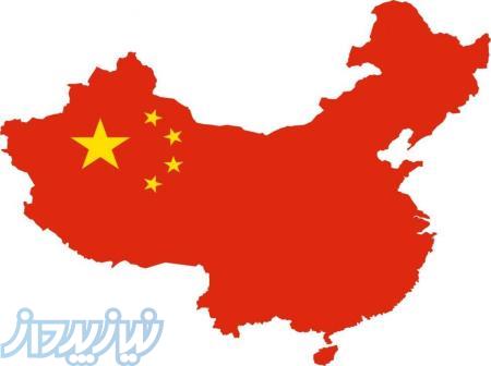 تدریس خصوصی و گروهی زبان چینی در آموزشگاه زبان آفر 