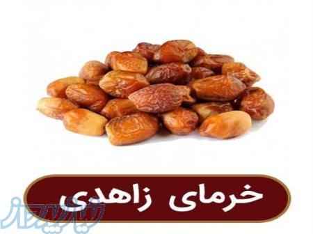 برنج و خرما 