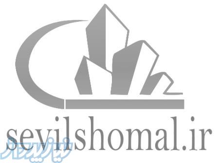 آشنایی با دنیای ویلاهای استان مازندران  SevilShomal ir 