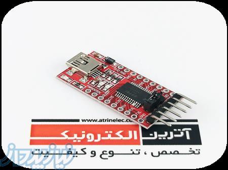 ماژول مبدل FT232RL FTDI USB 