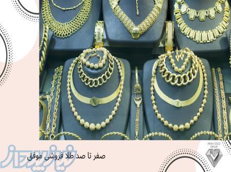 گالری طلا و جواهر روناک 