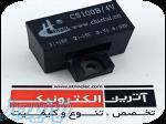 CS100B 4V CONNECTOR مخابراتی 