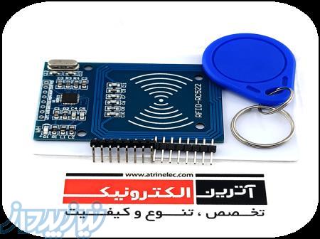 ماژول RC522 RFID 