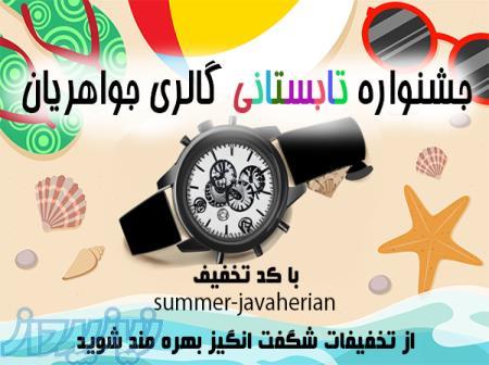 خرید ساعت مردانه اصل و با کیفیت سوئیسی 