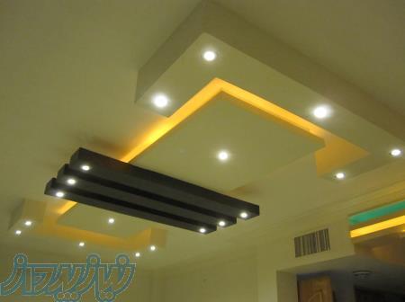 کناف رضایی در مشهد 