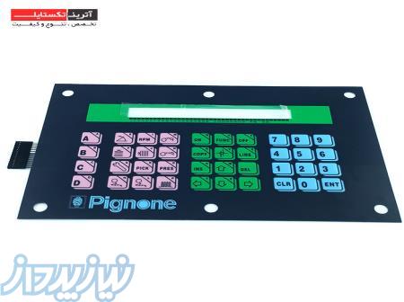 صفحه کلید تما فست R P 