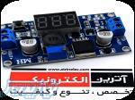 ماژول LM2596 Voltmeter 