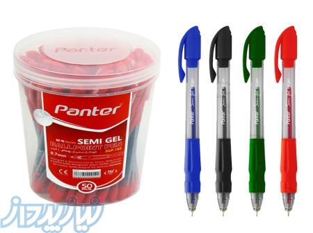 پخش عمده کاغذ و لوازم التحریر 