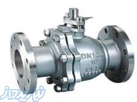 شیرتوپی کلاس 300 