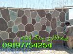 اجرای دیوار نمای منظم از سنگ ورقه ای 