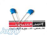 خازن سرامیکی(1nF(102 3KV 
