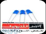 خازن سرامیکی 220pF(221) 1KV 