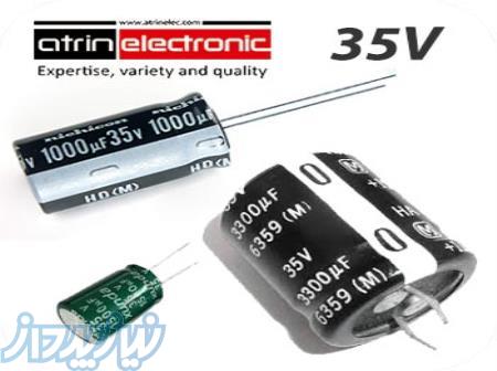 خازن الکترولیتی 47UF 35V 